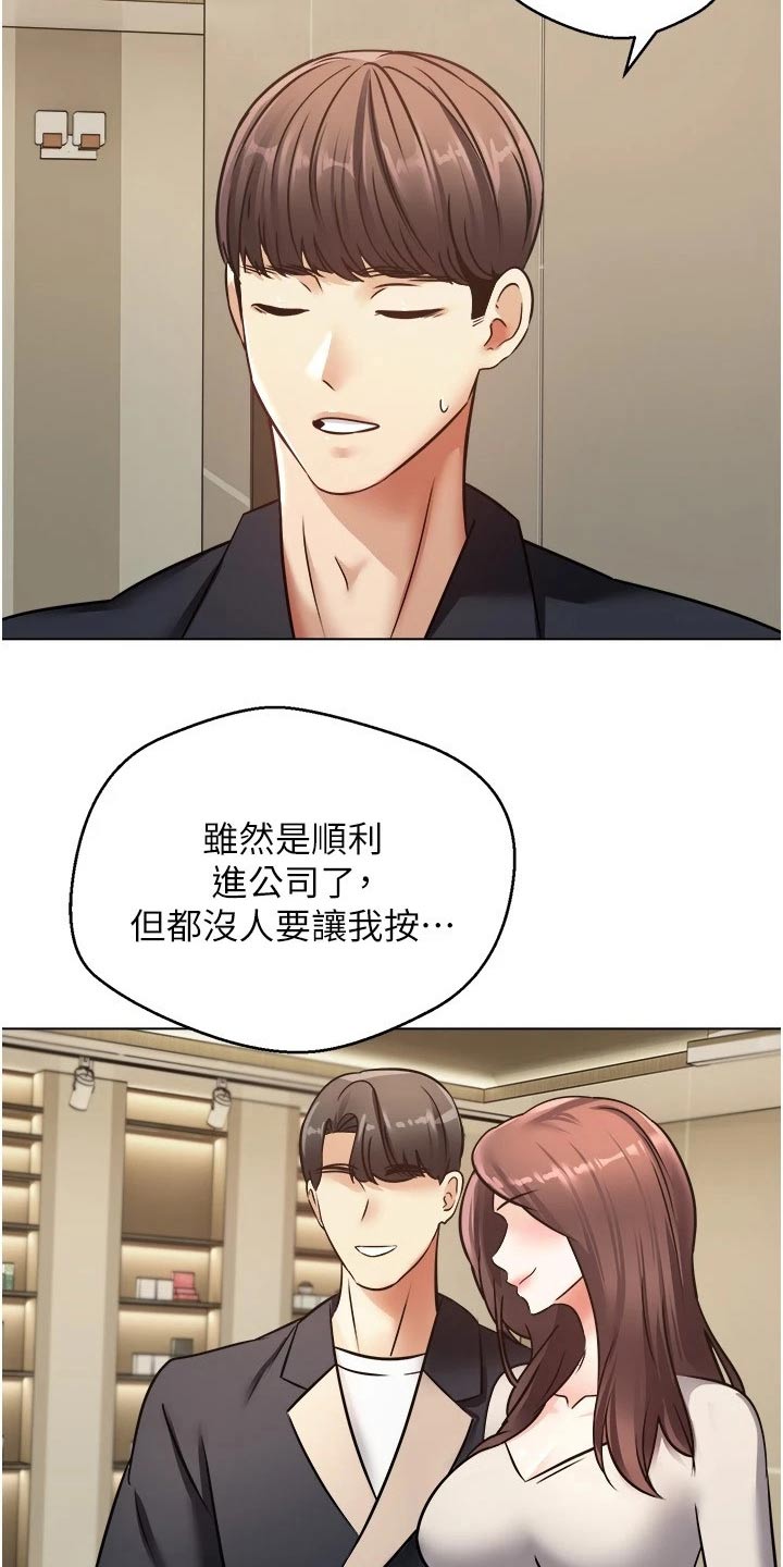 第21章：指定2