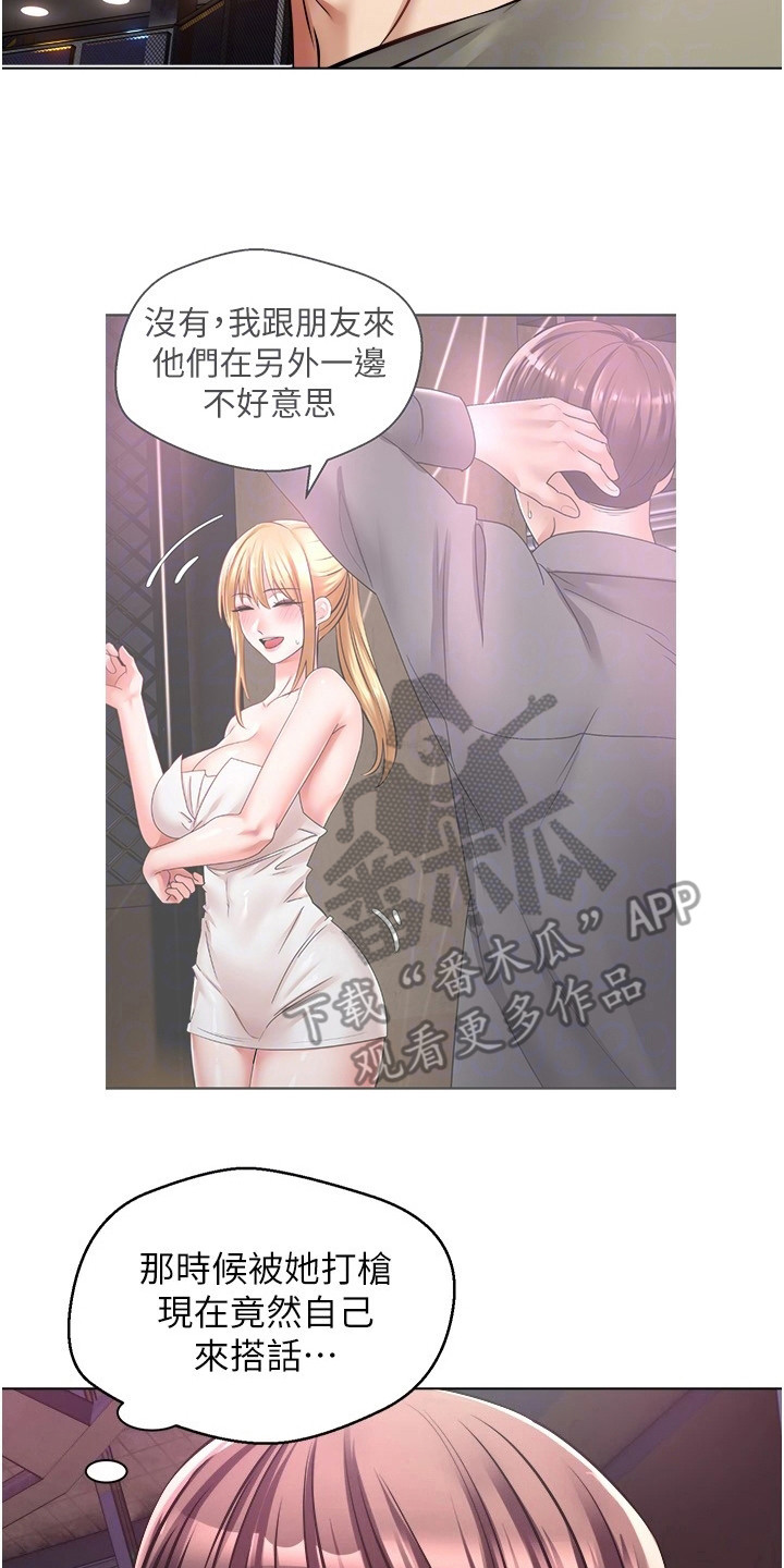 第16章：改头换面13
