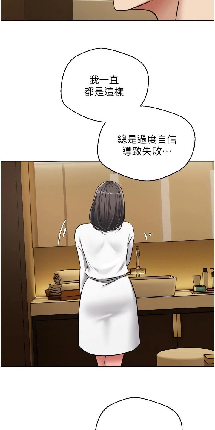 第23章：没那么简单7