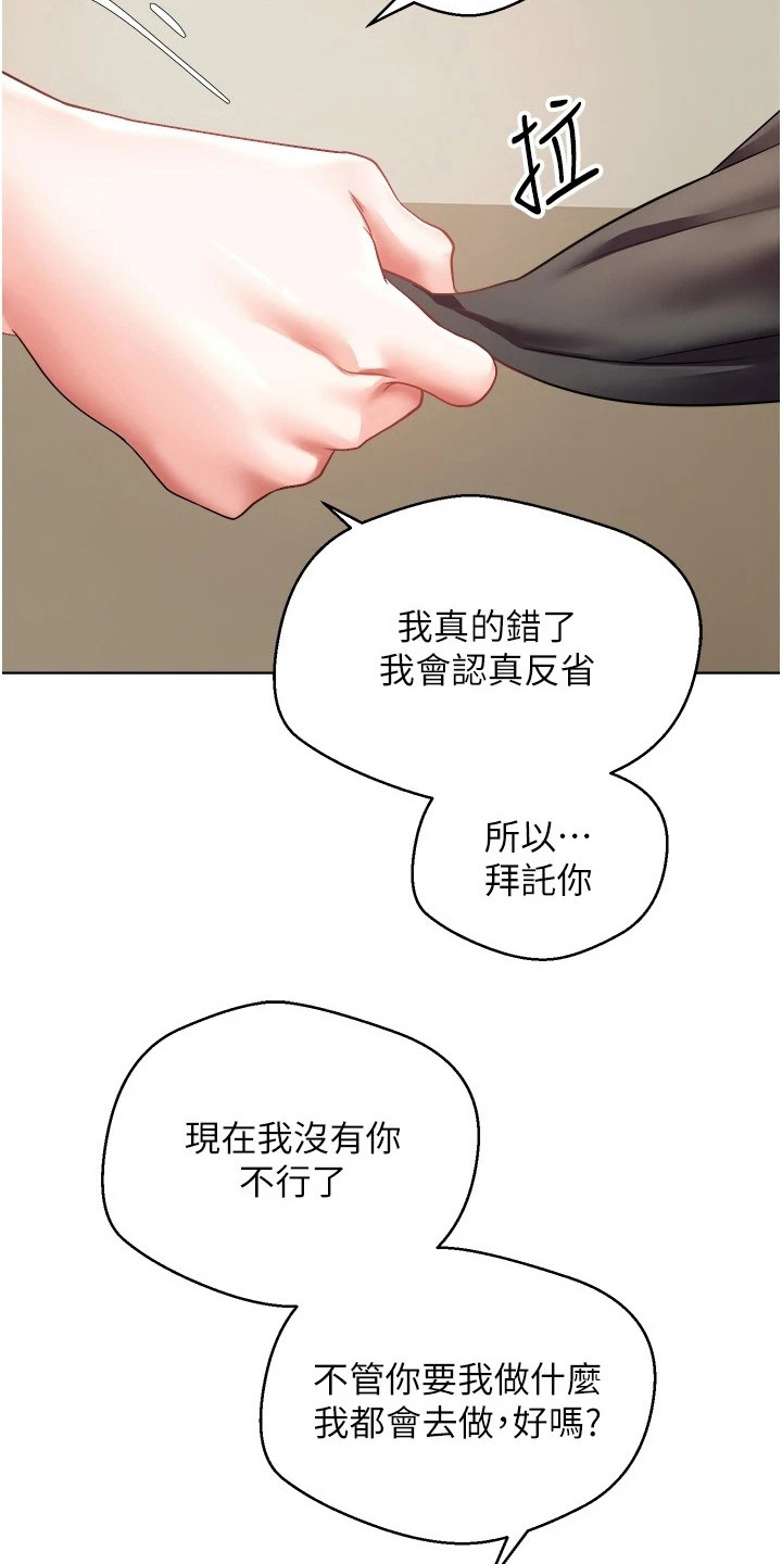 第15章：满足感6