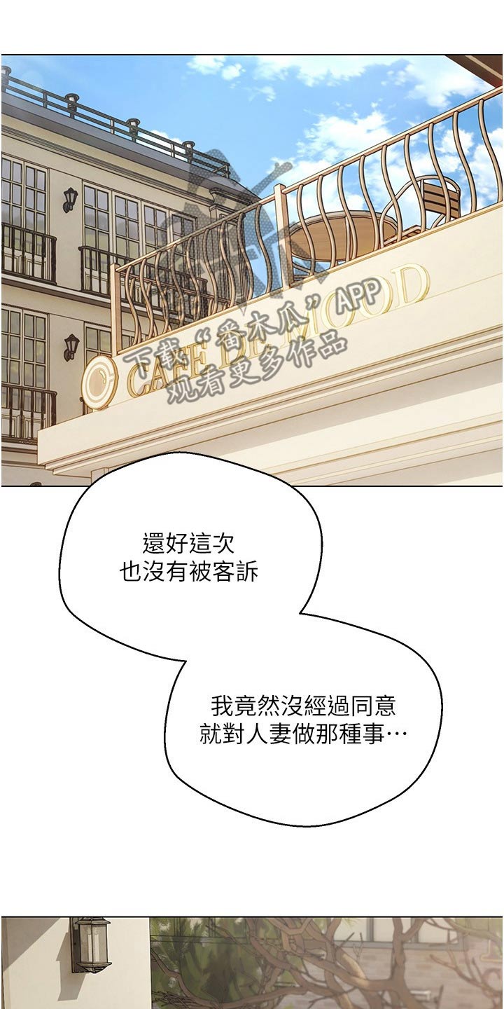 第27章：很漂亮9