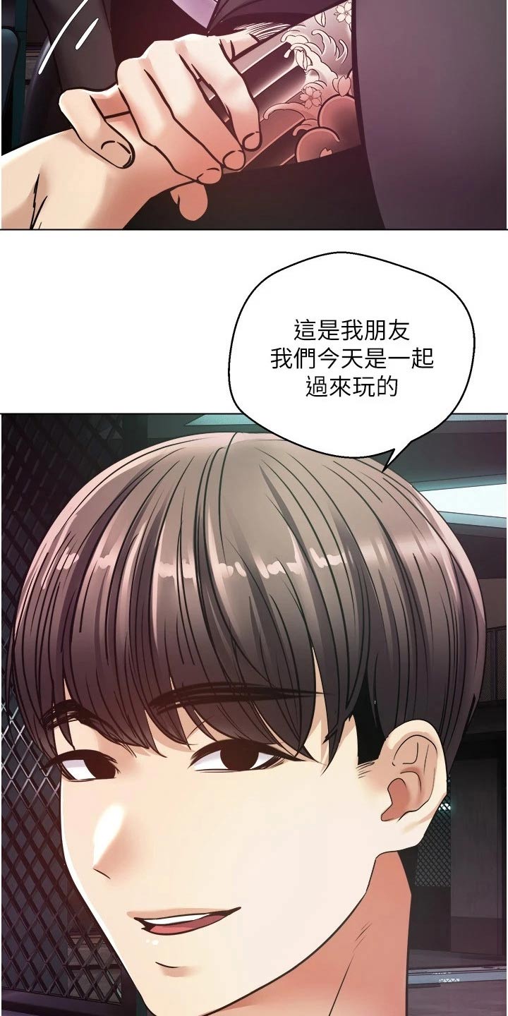 第19章：游戏23