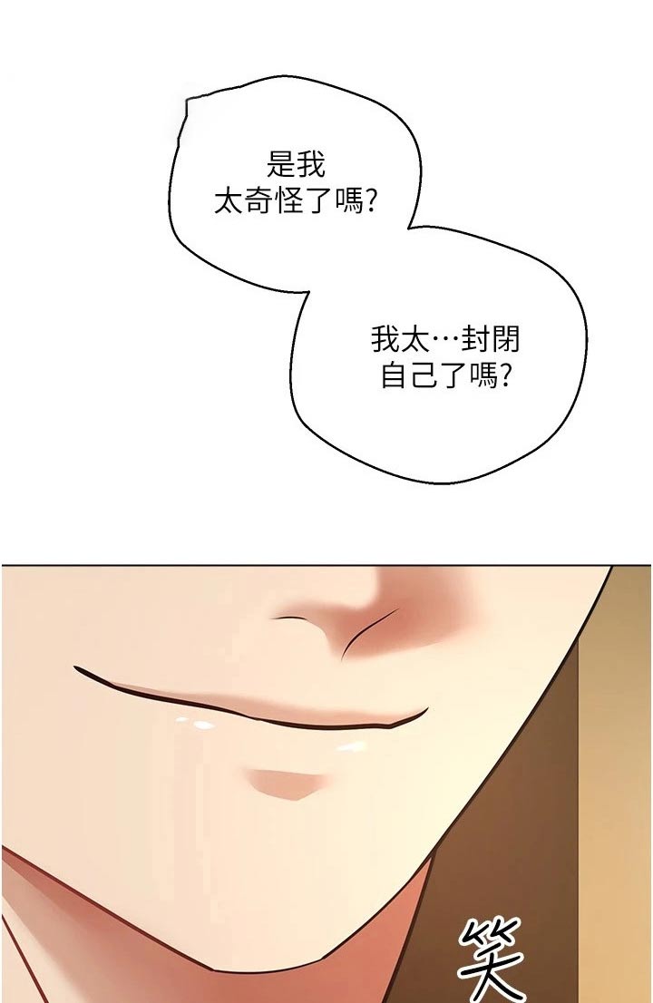 第26章：开始了10