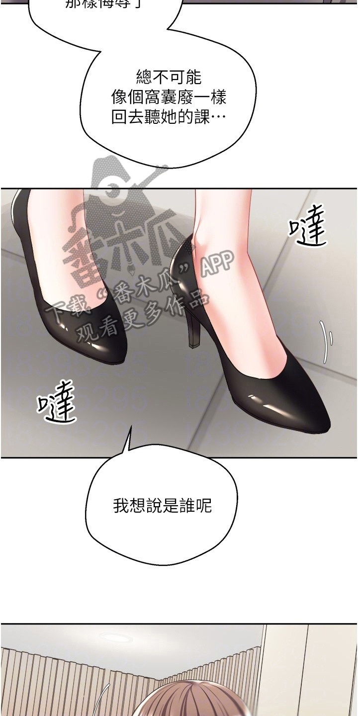 第9章：修饰功能17