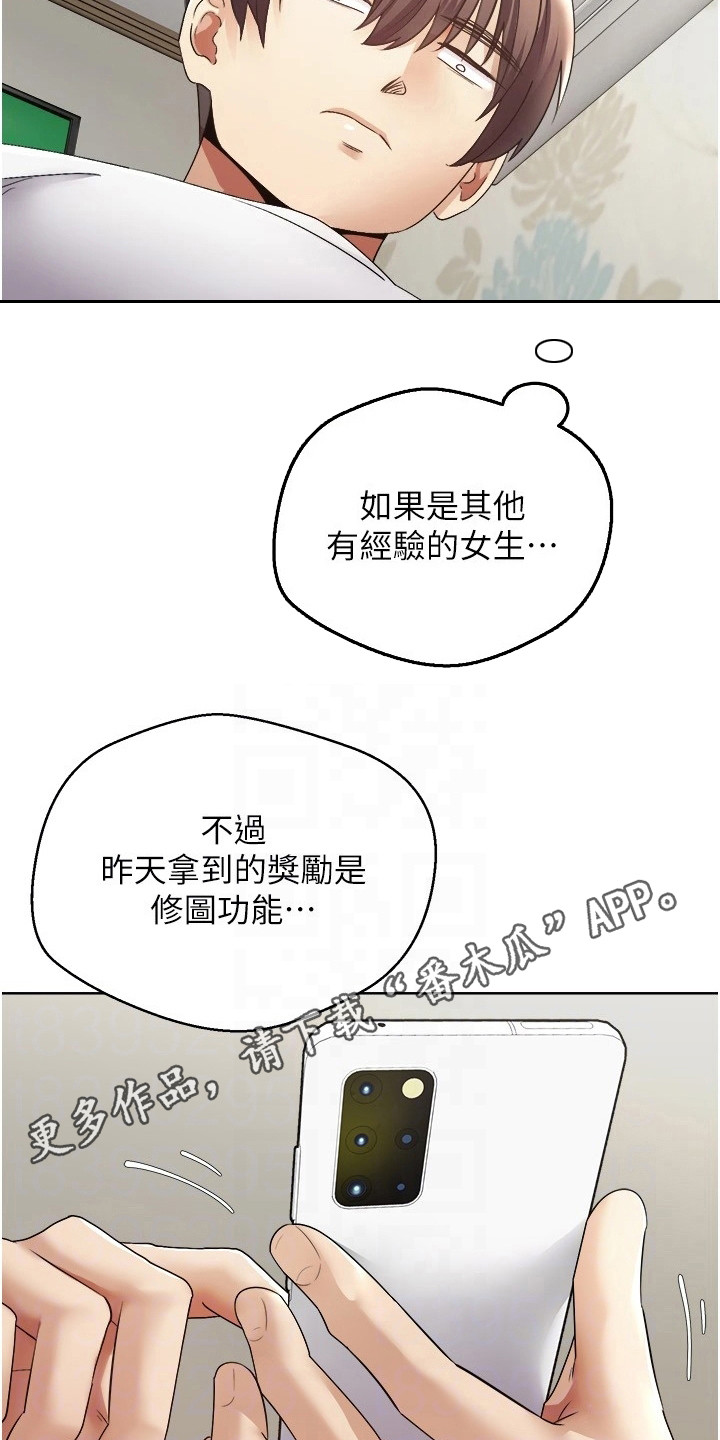 第9章：修饰功能11