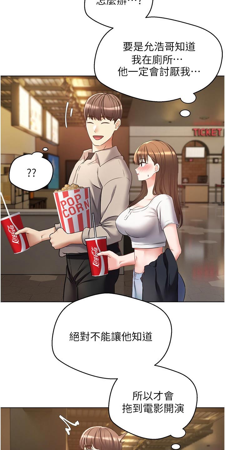 第29章：看电影12