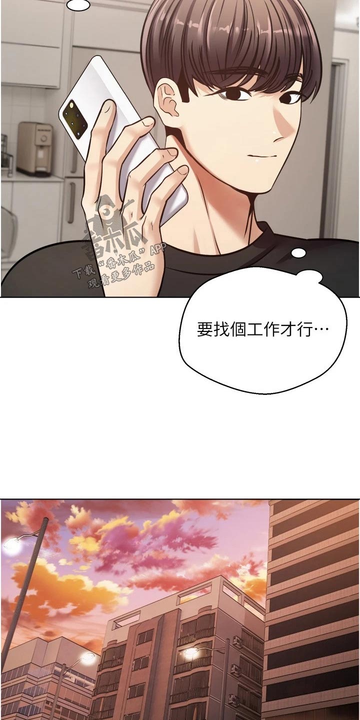 第18章：彩票19