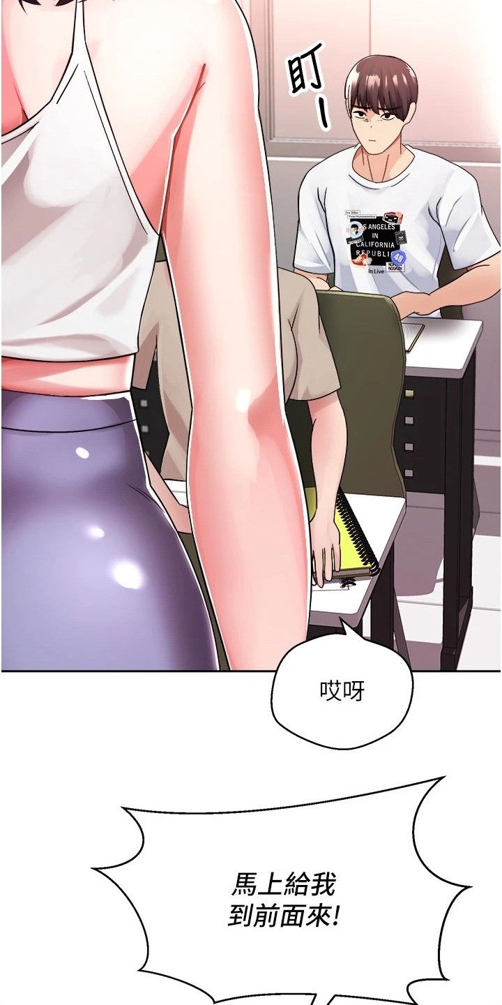 第3章：有话直说2