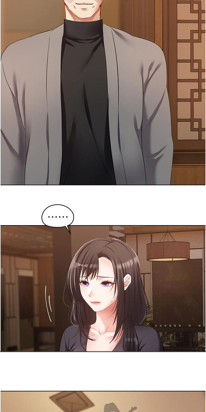 第33章：老丈人6