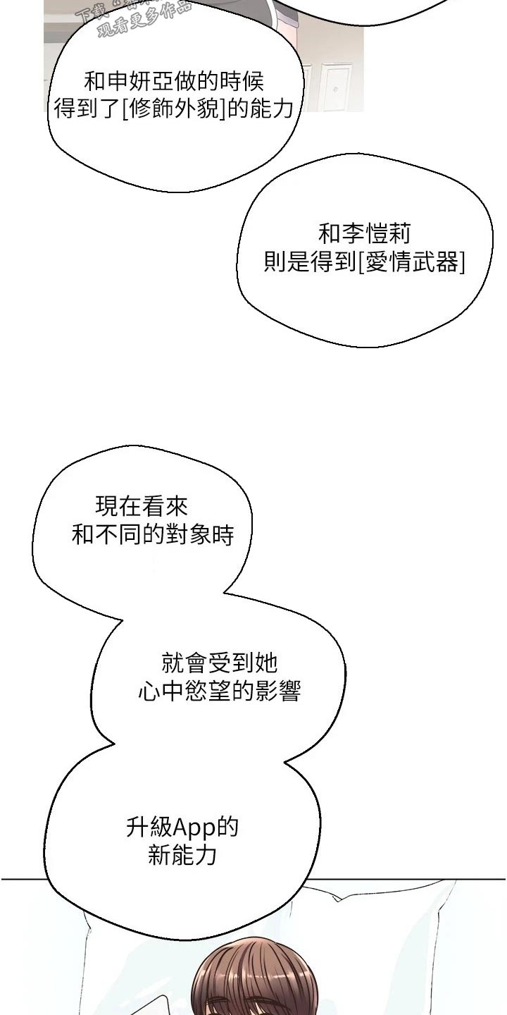 第18章：彩票5