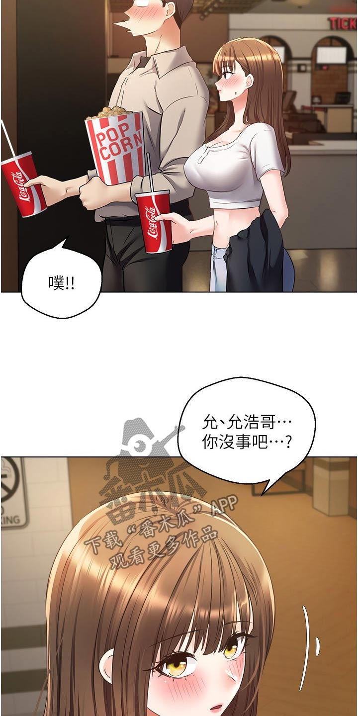 第29章：看电影13
