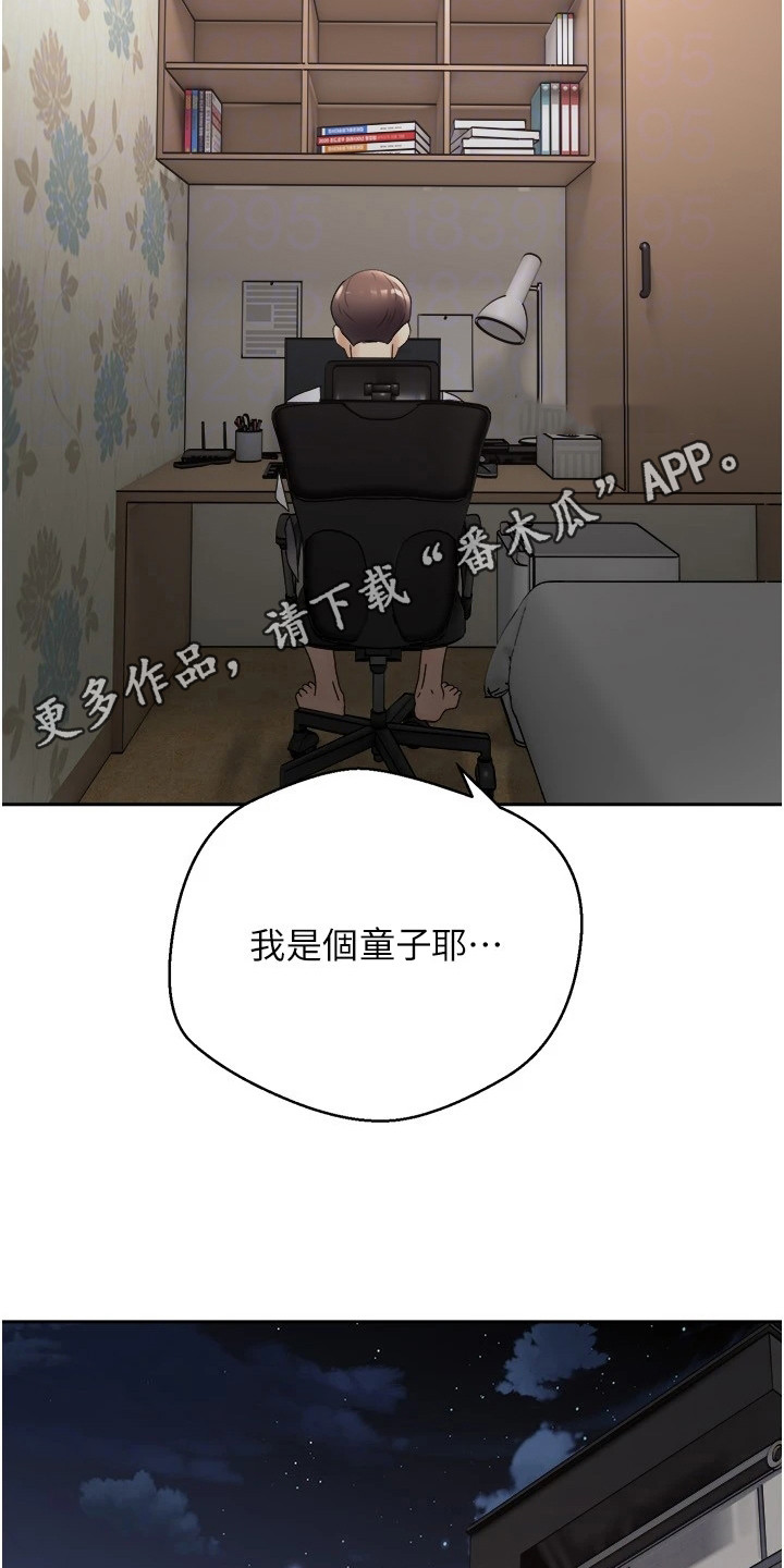 第5章：寻找目标10
