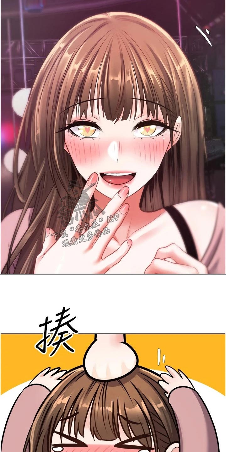 第20章：不能相信23