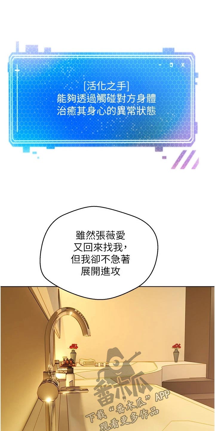 第25章：功能3
