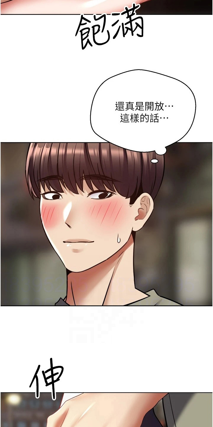 第17章：进度飞快6