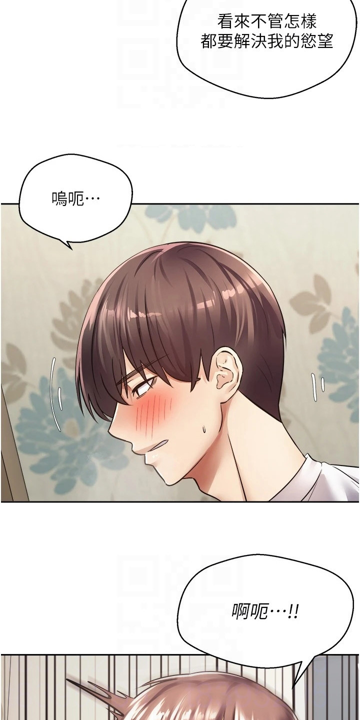 第5章：寻找目标5