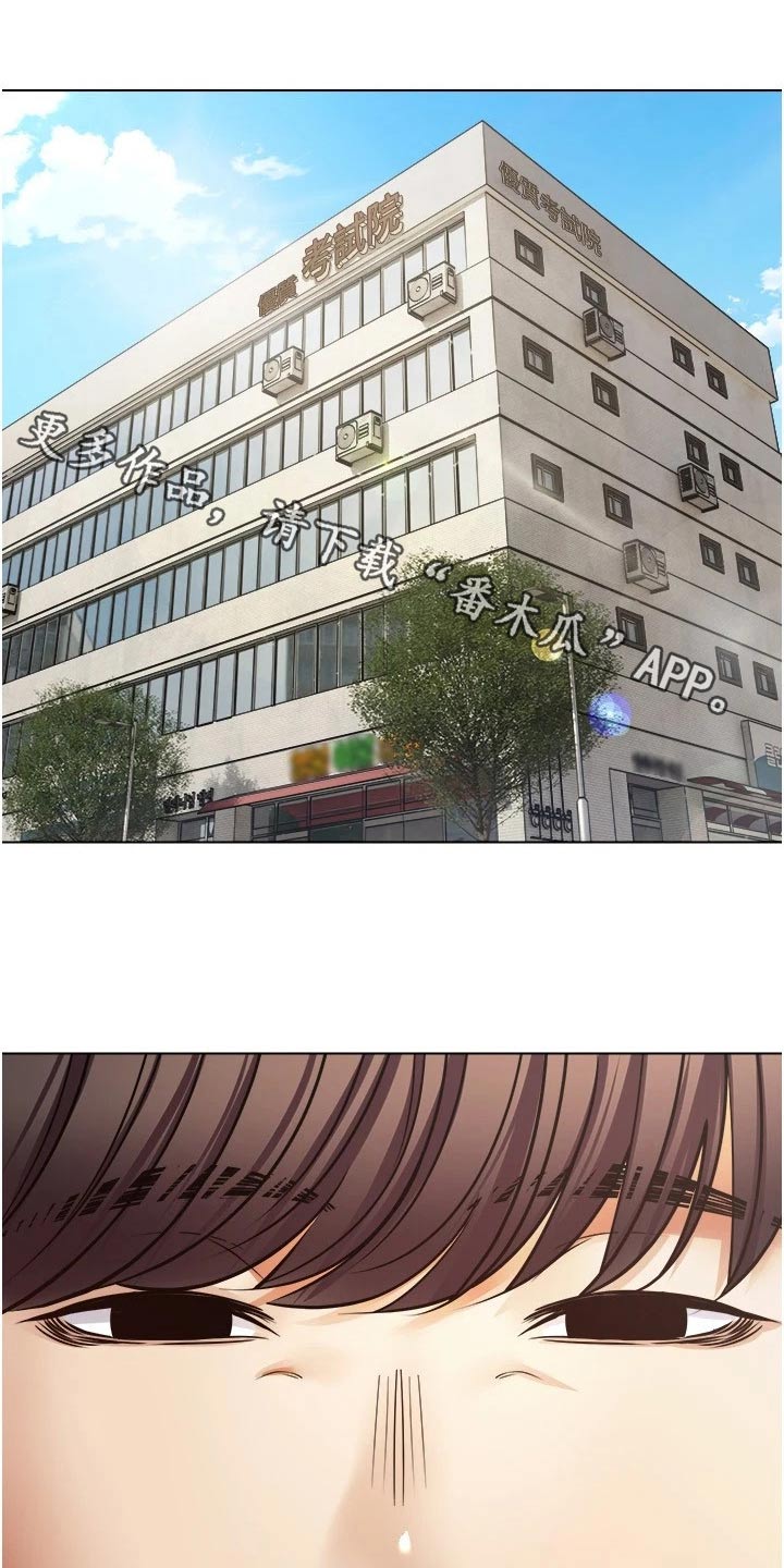 第18章：彩票0