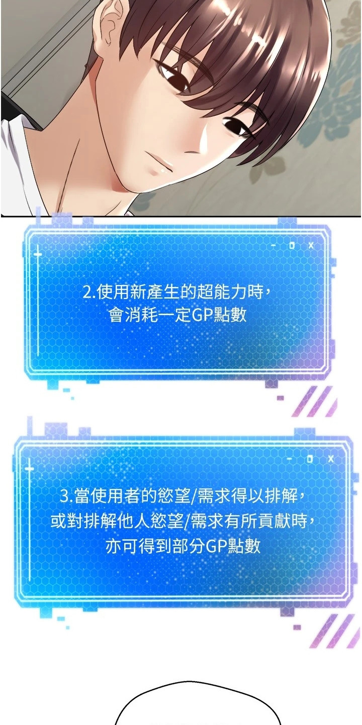 第4章：系统简介12