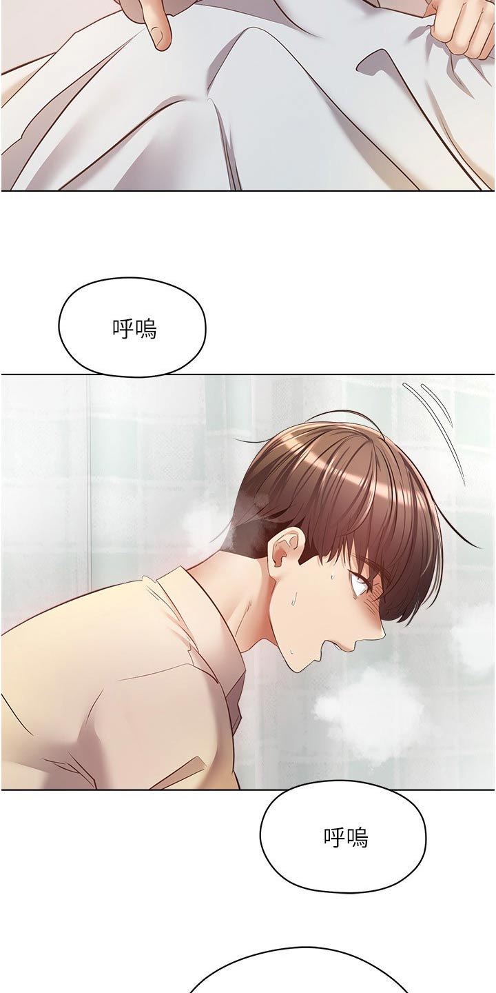第31章：昏倒5