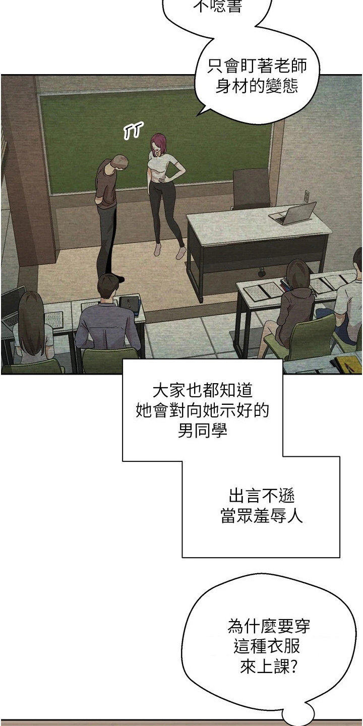 第1章：失败人生5
