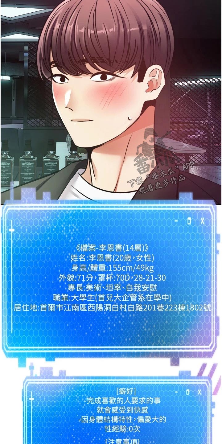第19章：游戏11