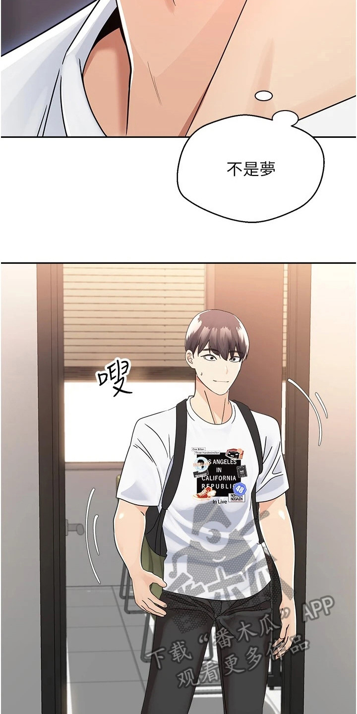 第4章：系统简介7