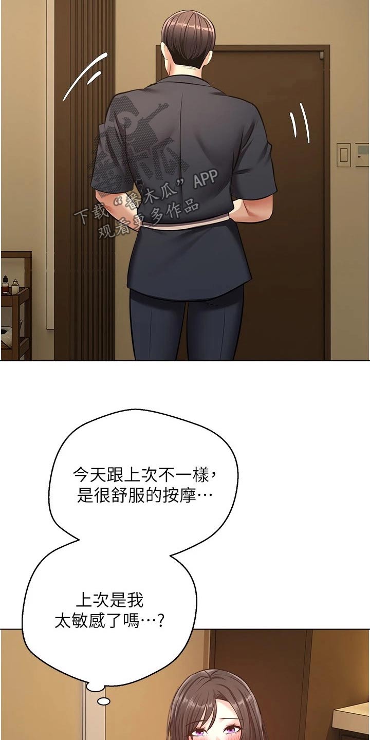 第25章：功能9