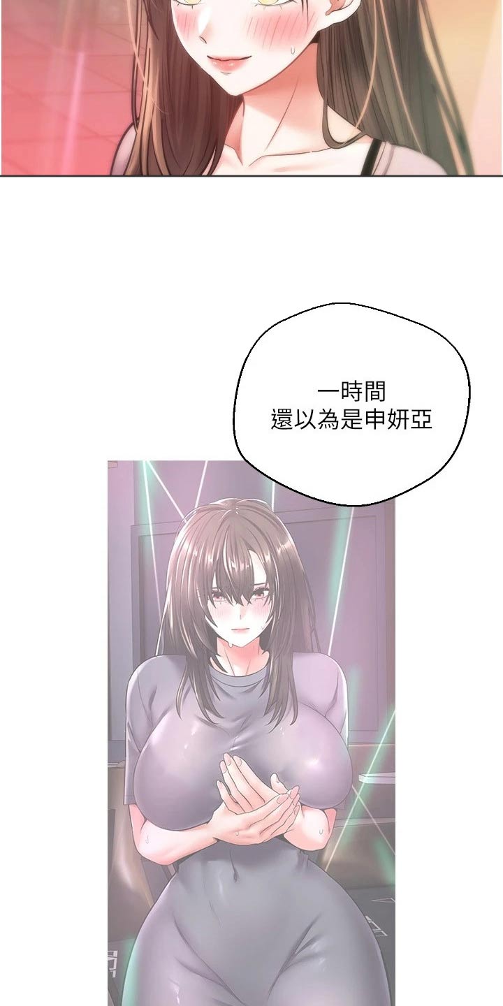 第19章：游戏8