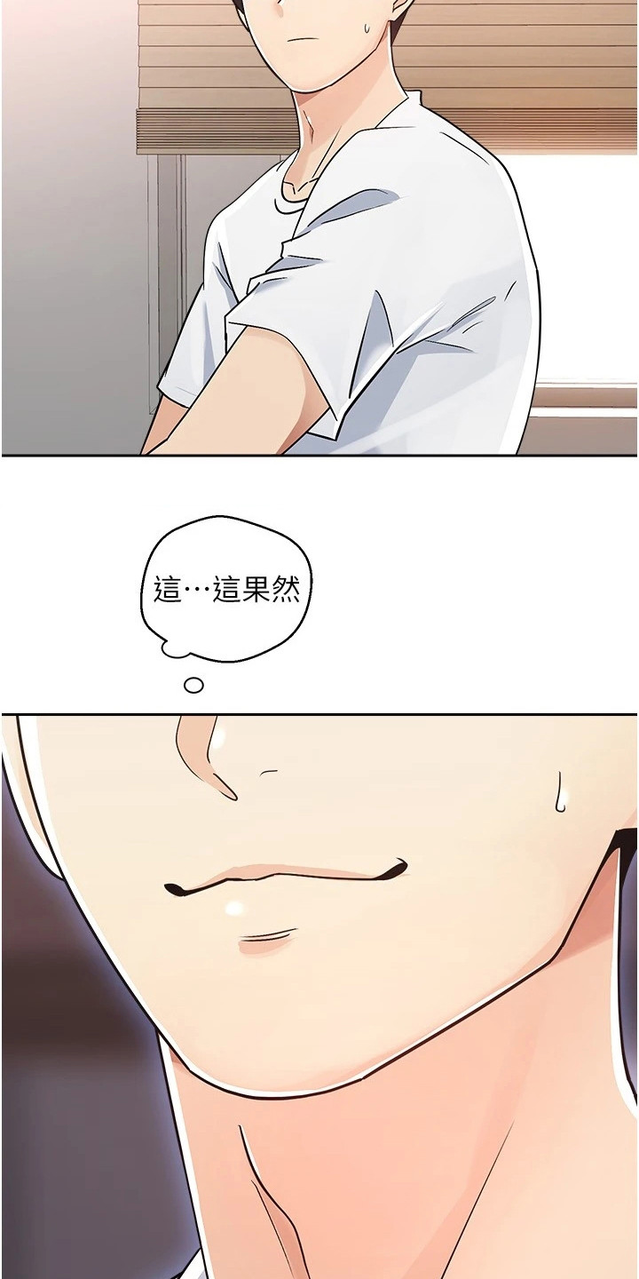 第4章：系统简介6