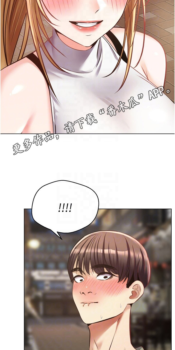 第17章：进度飞快10