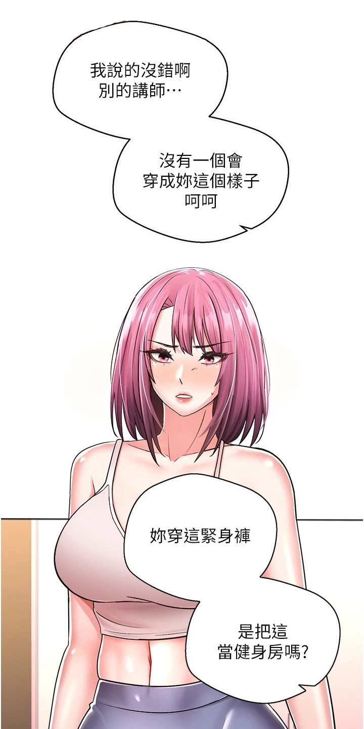 第4章：系统简介0