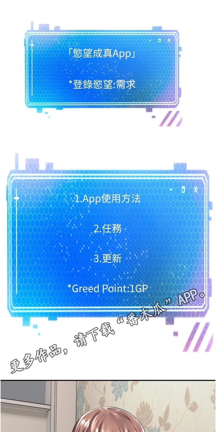 第4章：系统简介10