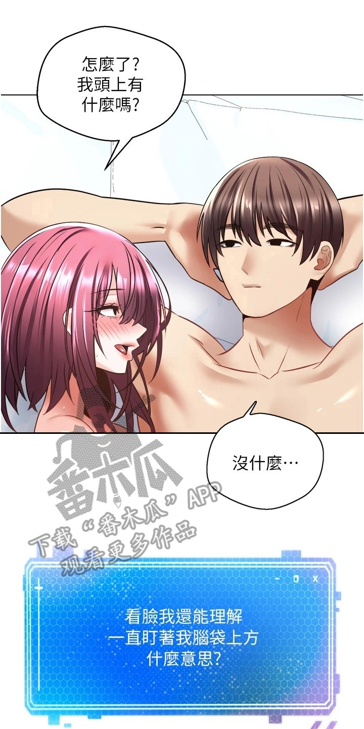 第14章：真正的代价13