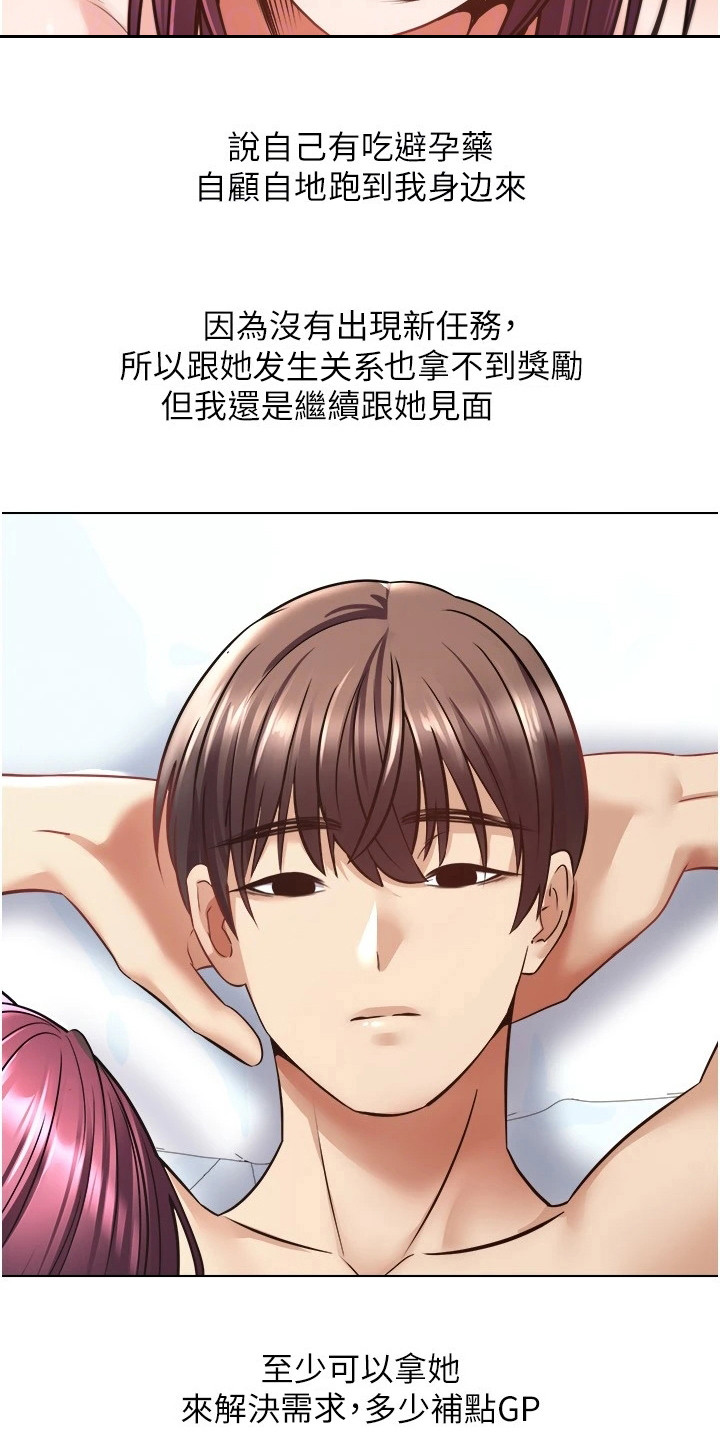 第14章：真正的代价12