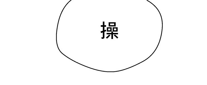 第3章：有话直说9