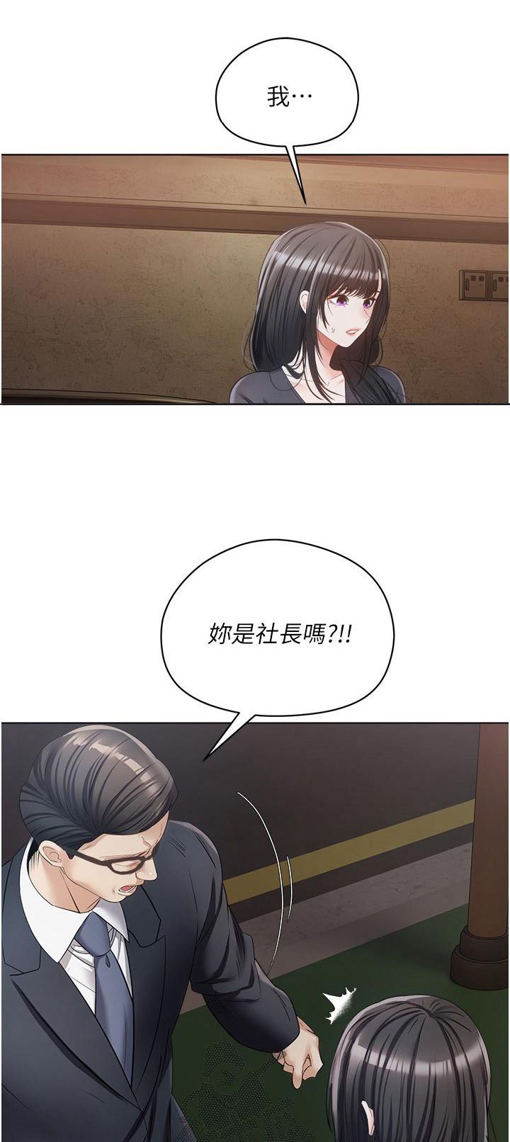 第34章：投资0