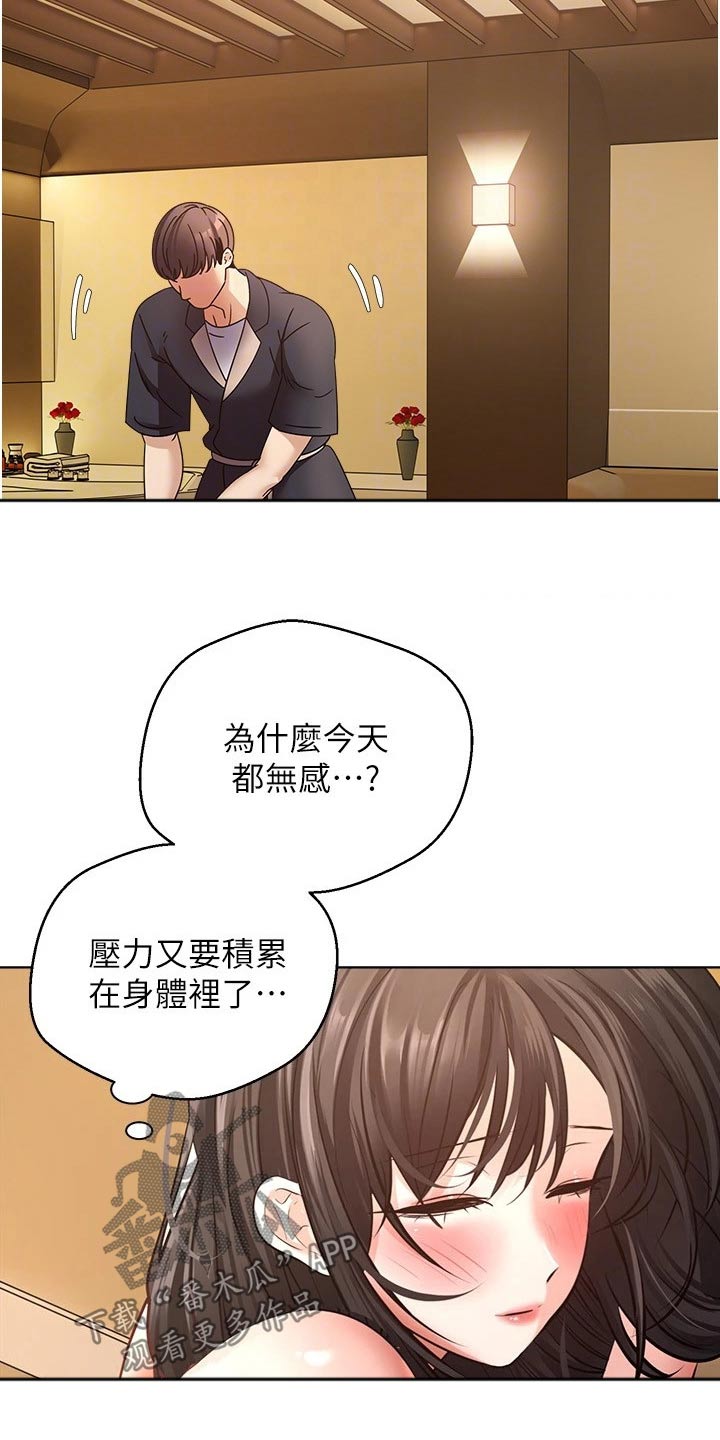 第25章：功能14