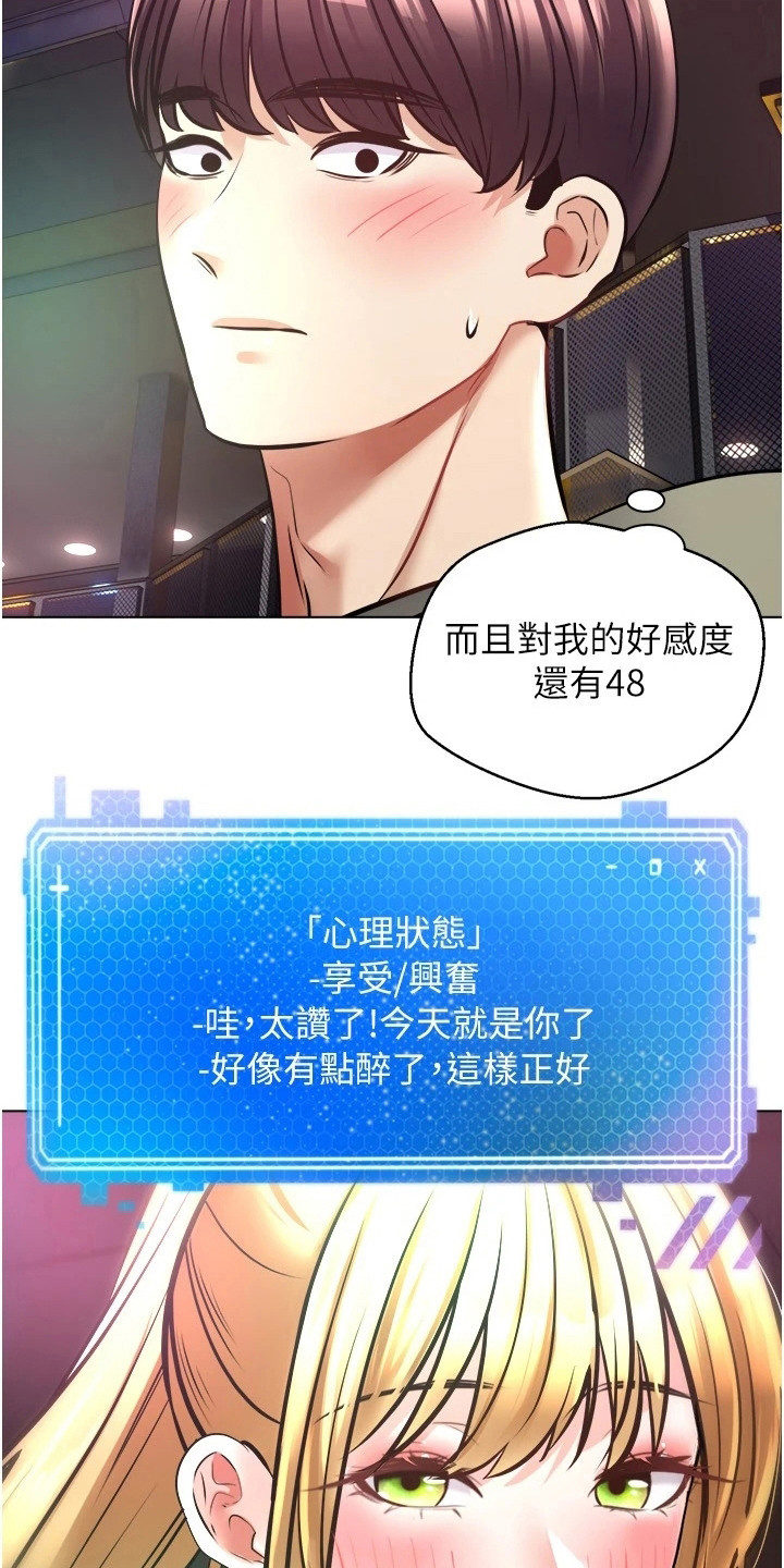 第16章：改头换面14