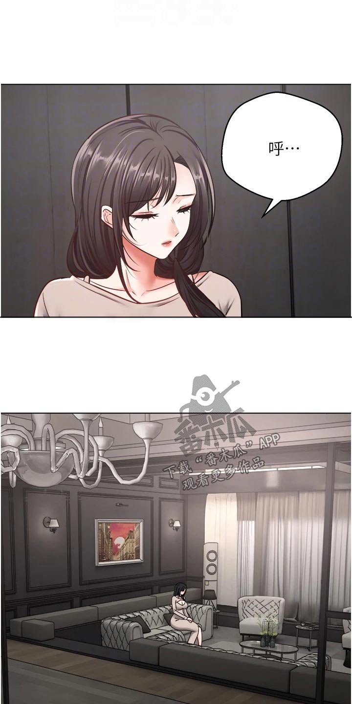 第24章：升级2