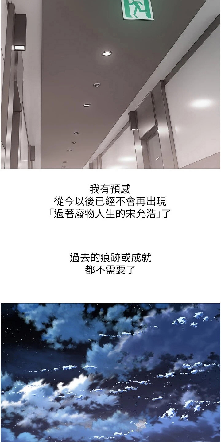 第15章：满足感11