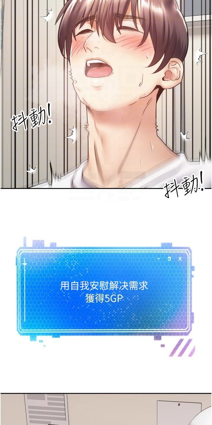 第5章：寻找目标6