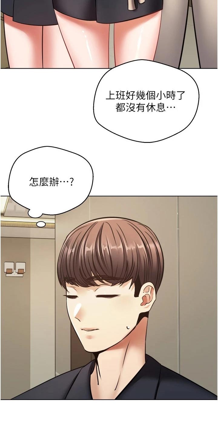 第21章：指定4