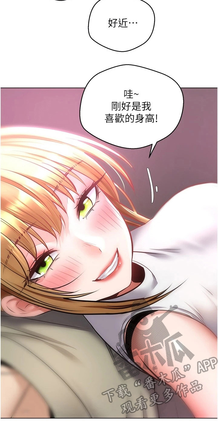 第16章：改头换面19