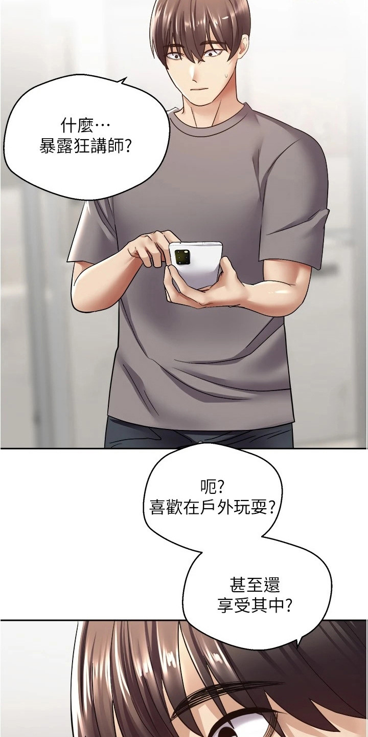 第10章：咄咄逼人12