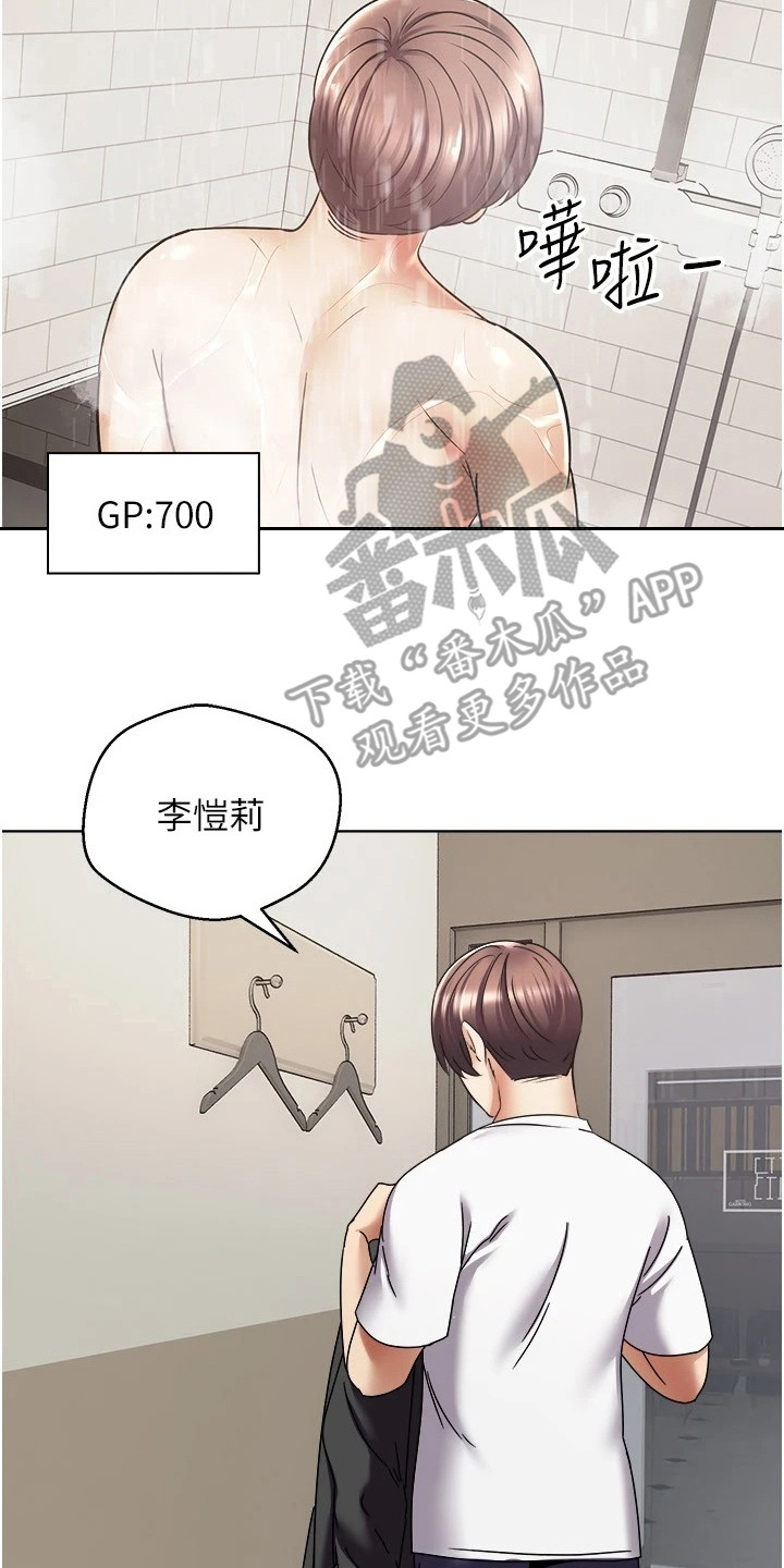第14章：真正的代价19