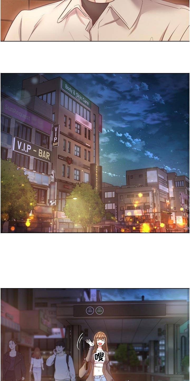 第30章：先忍忍20