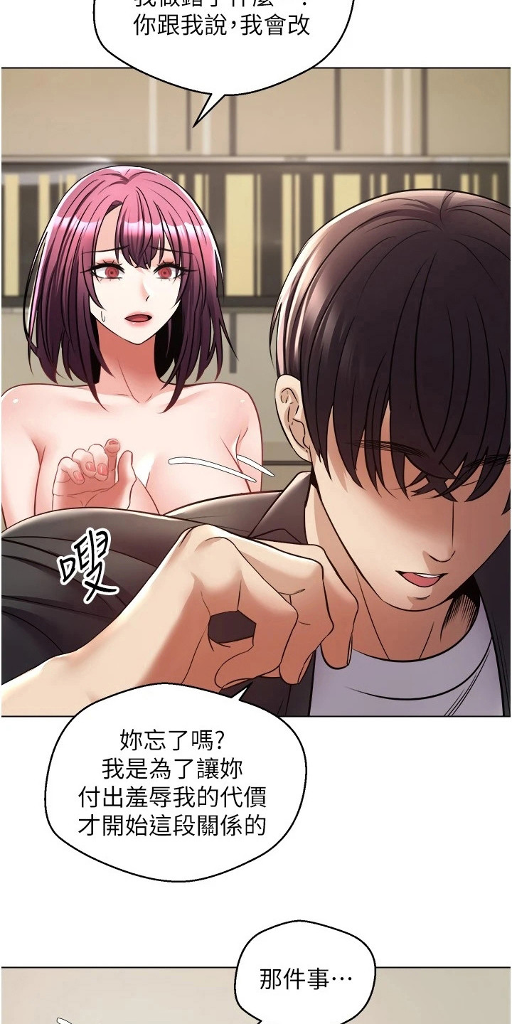 第15章：满足感5