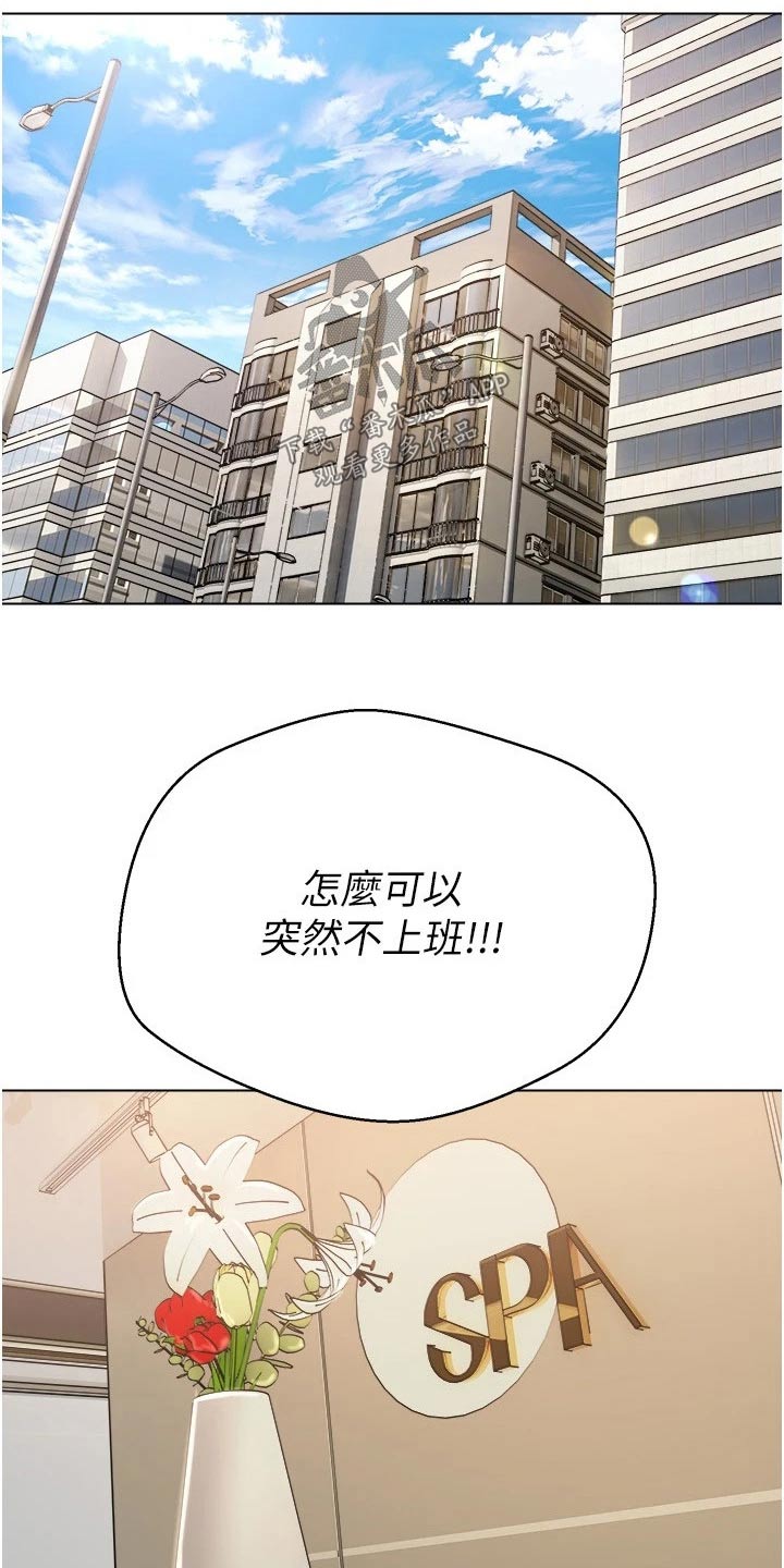 第21章：指定5