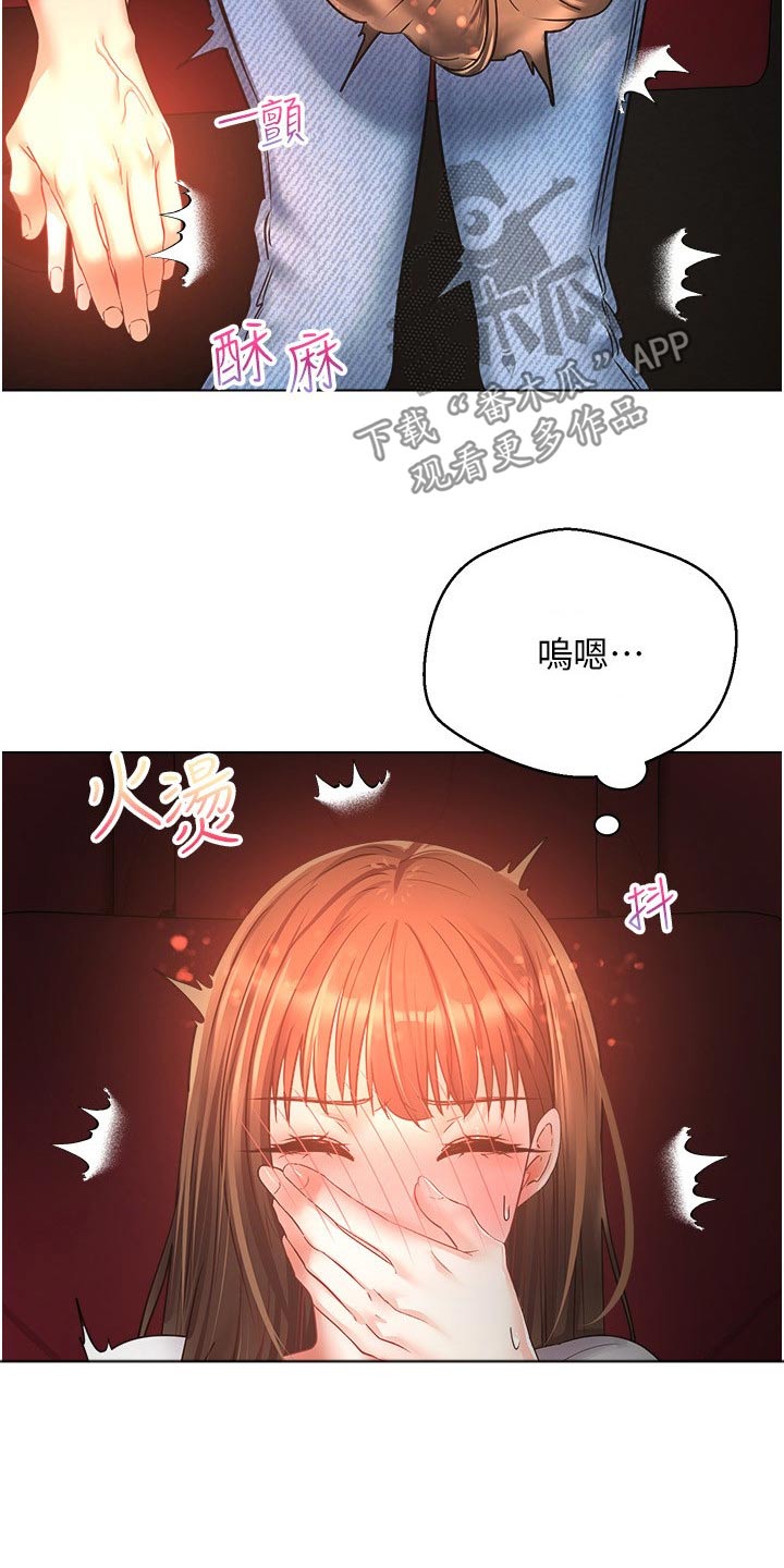 第29章：看电影19