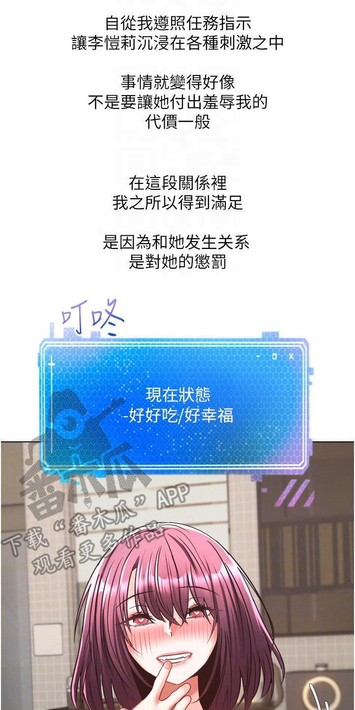 第14章：真正的代价16